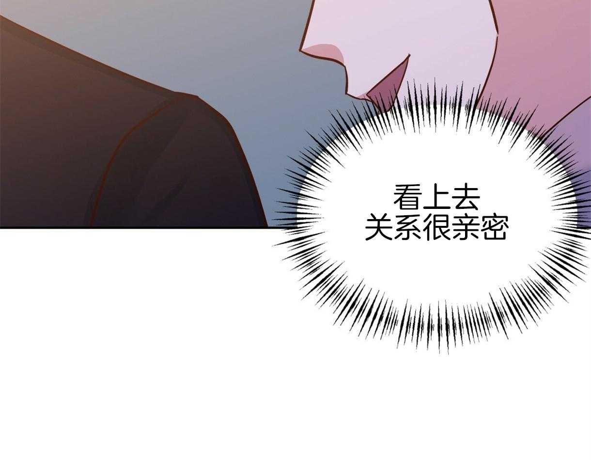 危险便利店（2季）第79话图