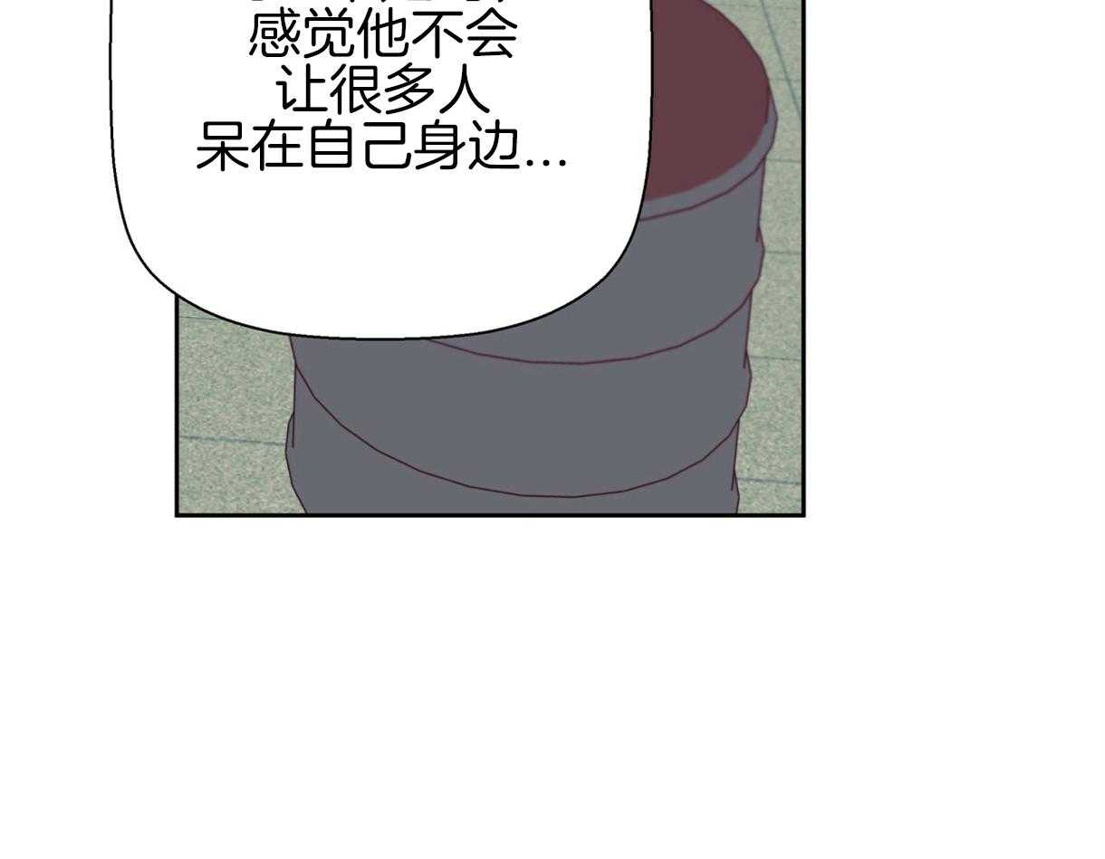 危险便利店（2季）第79话图