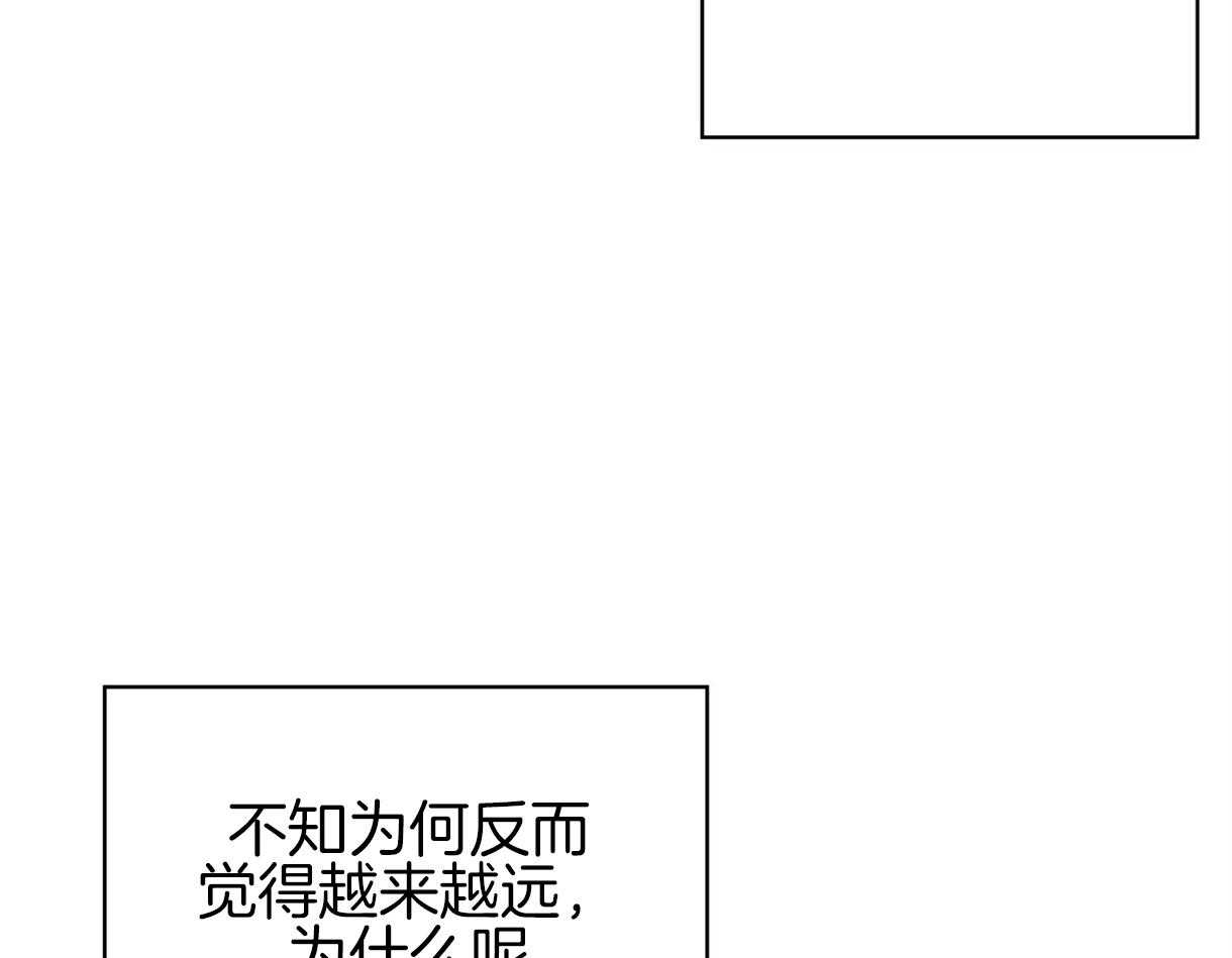 危险便利店（2季）第79话图