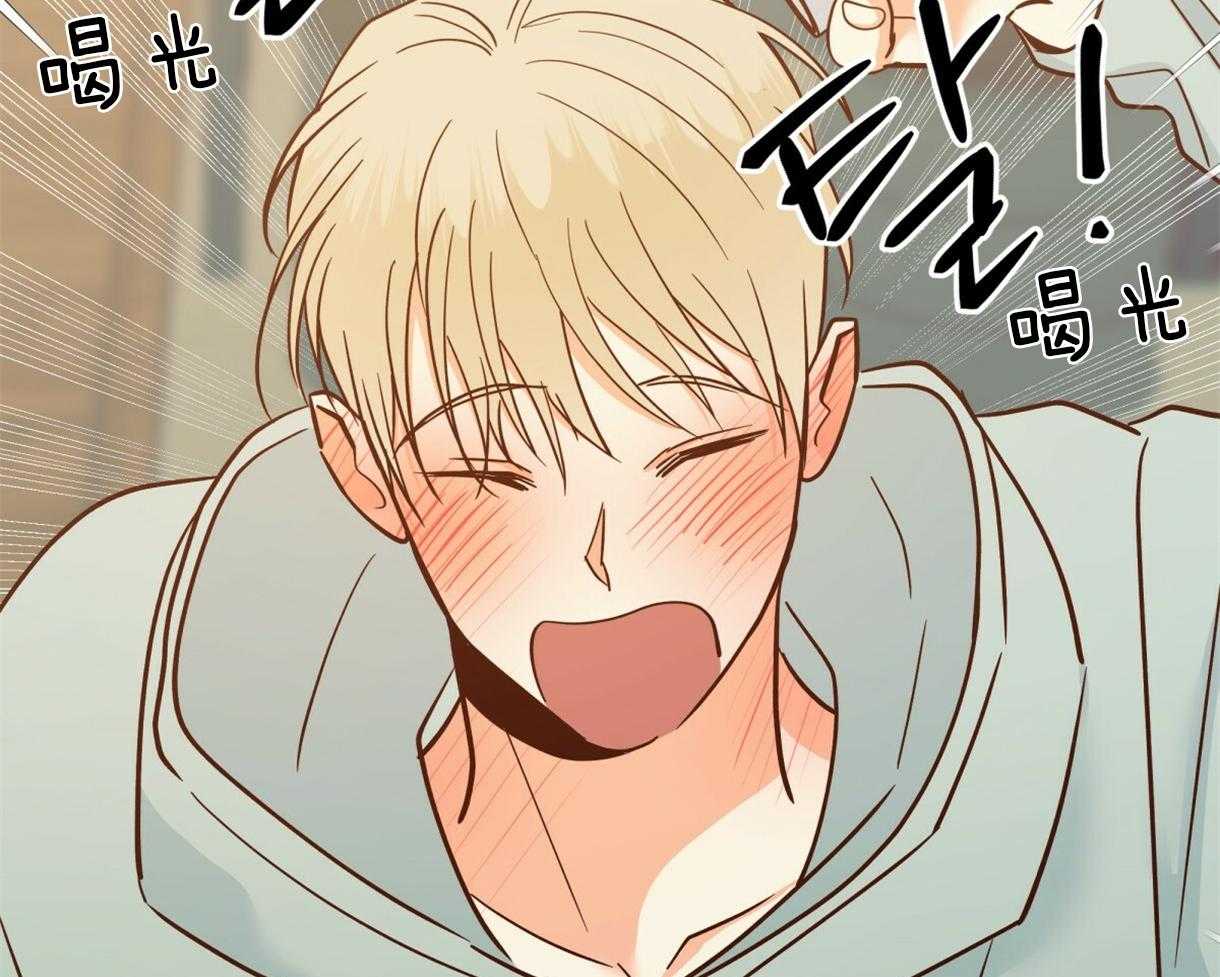 危险便利店（2季）第79话图