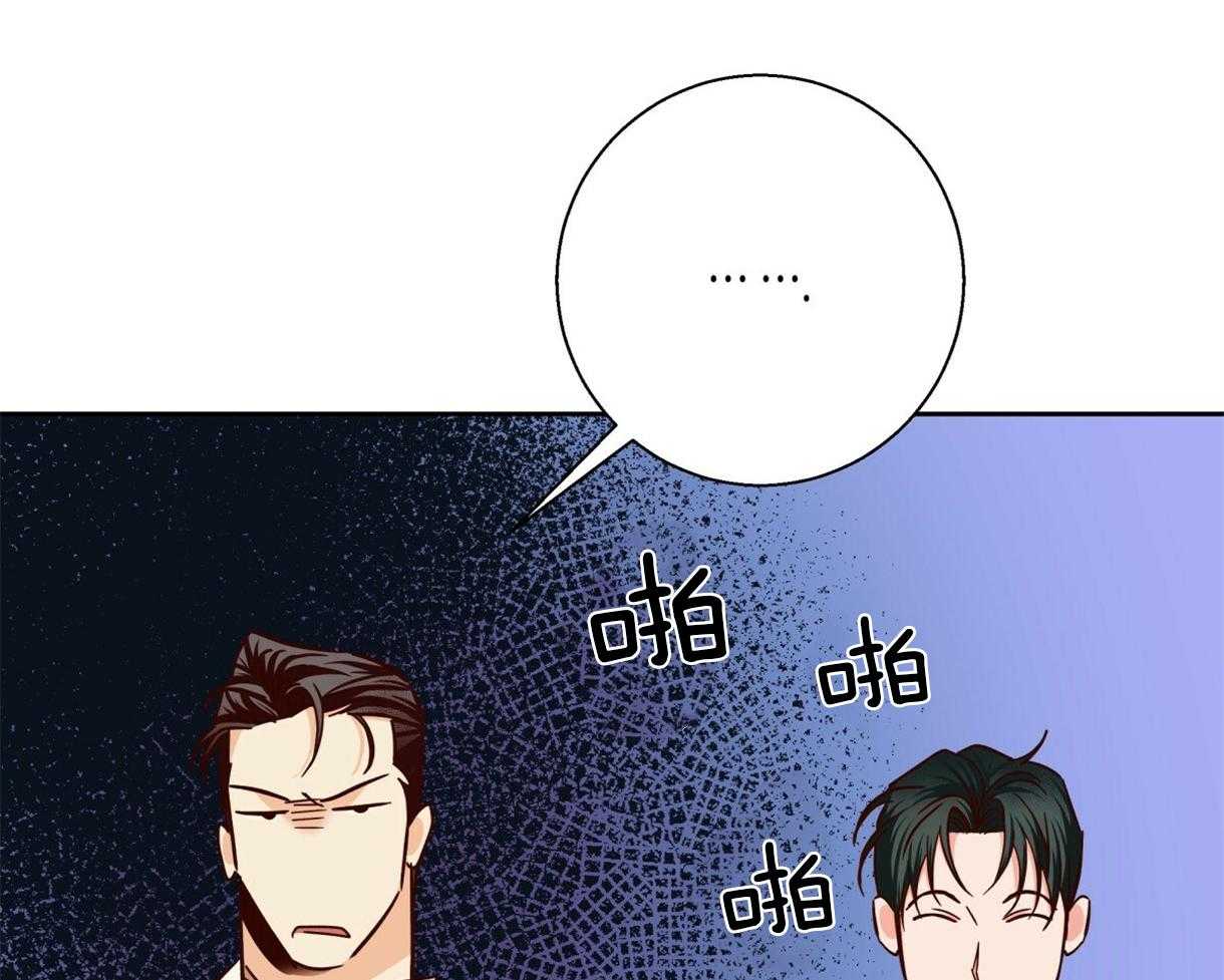 危险便利店（2季）第79话图