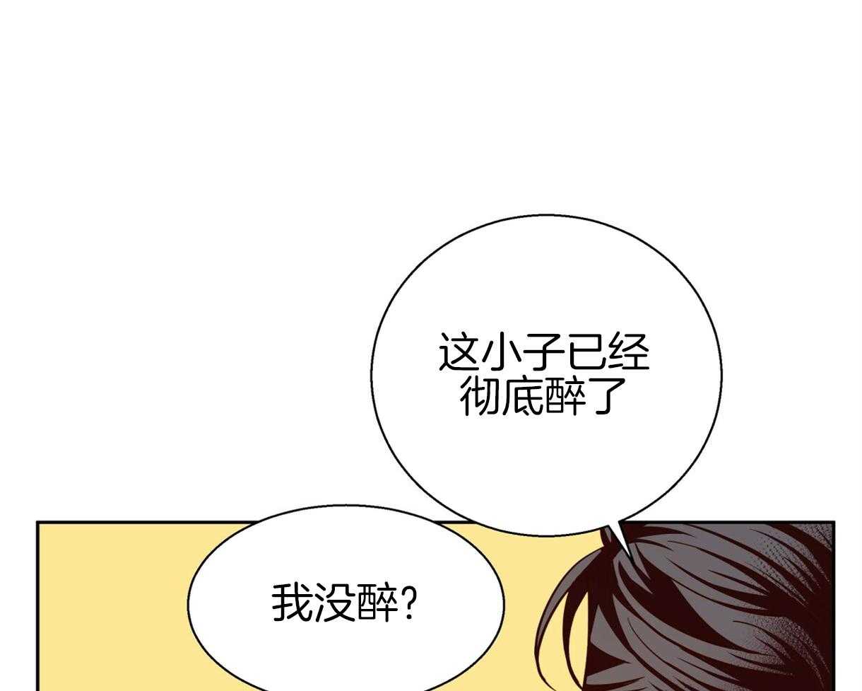 危险便利店（2季）第79话图