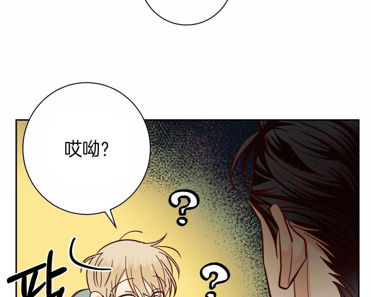 危险便利店（2季）第79话图