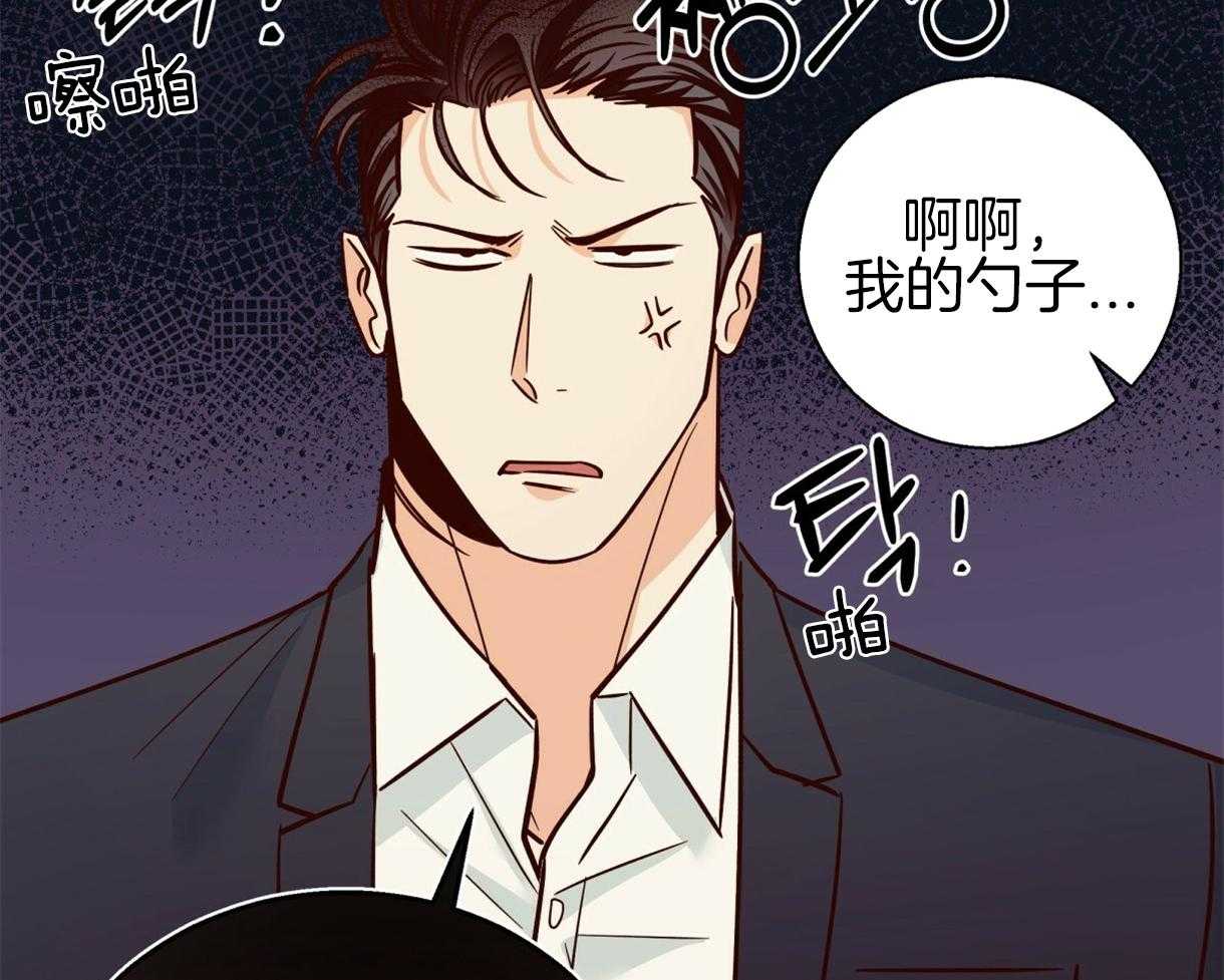 危险便利店（2季）第79话图