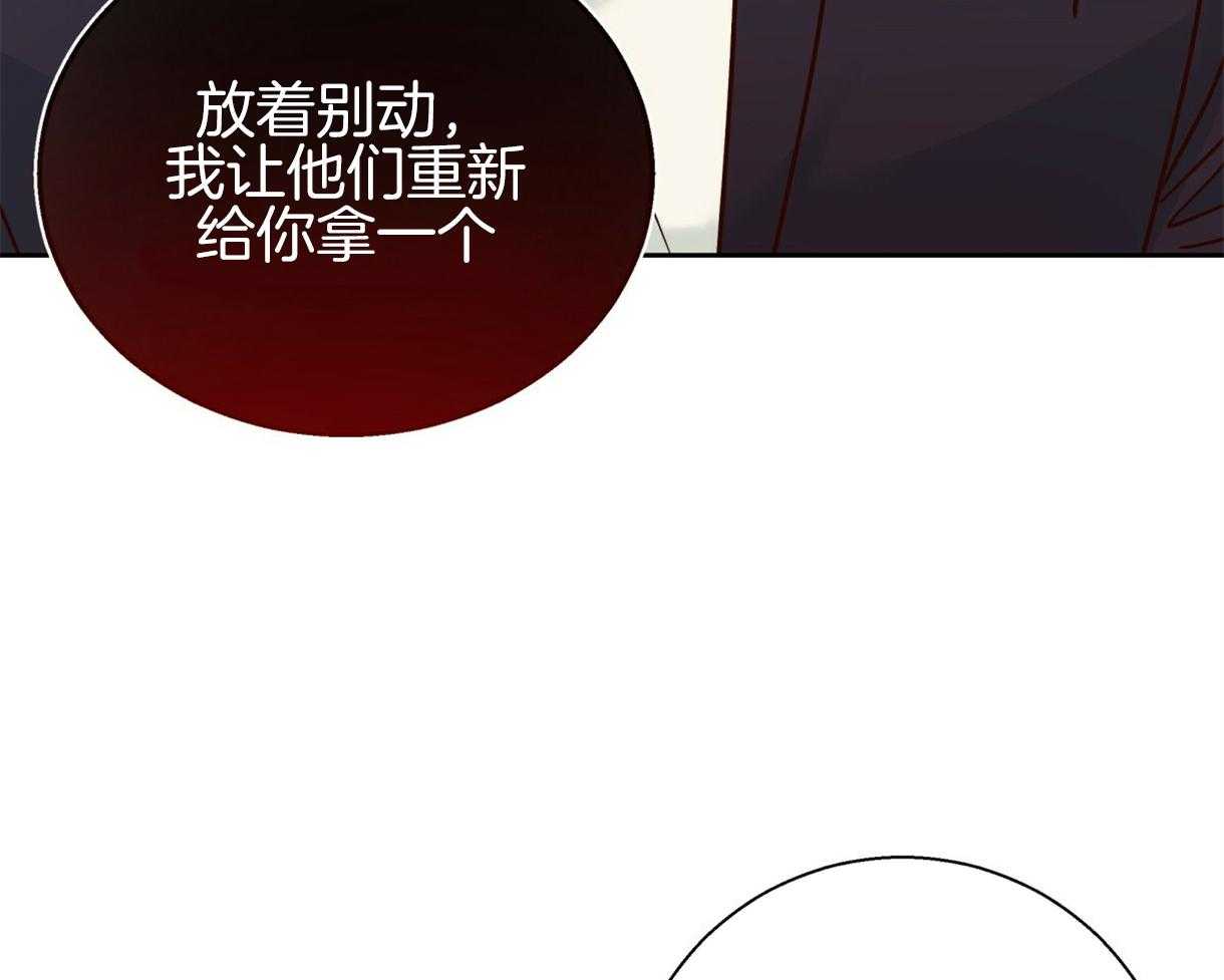 危险便利店（2季）第79话图