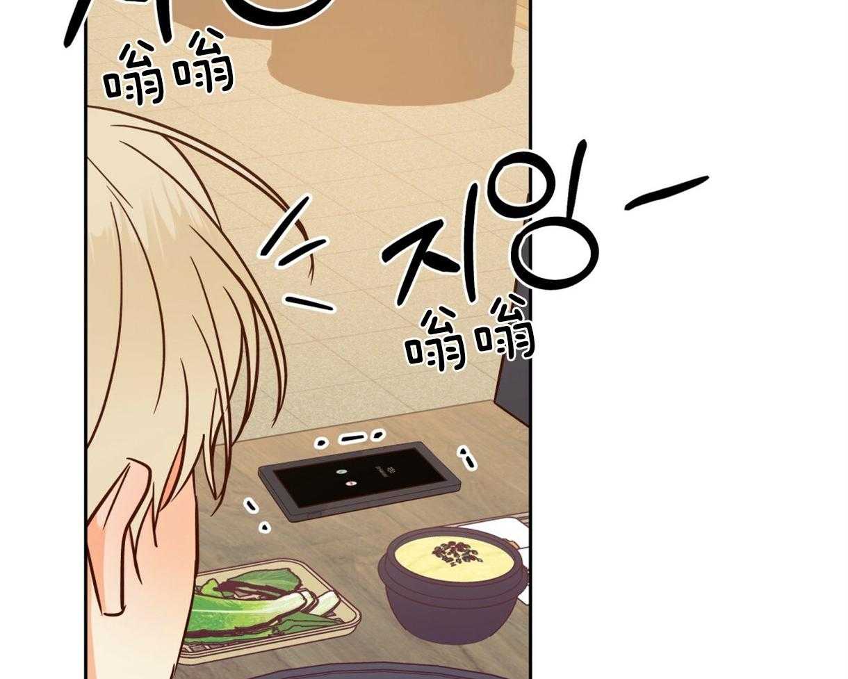 危险便利店（2季）第79话图