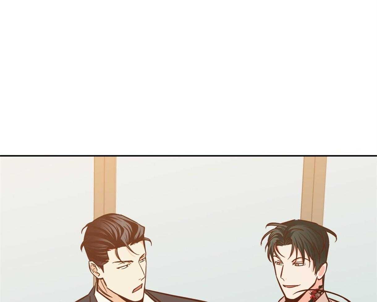 危险便利店（2季）第79话图