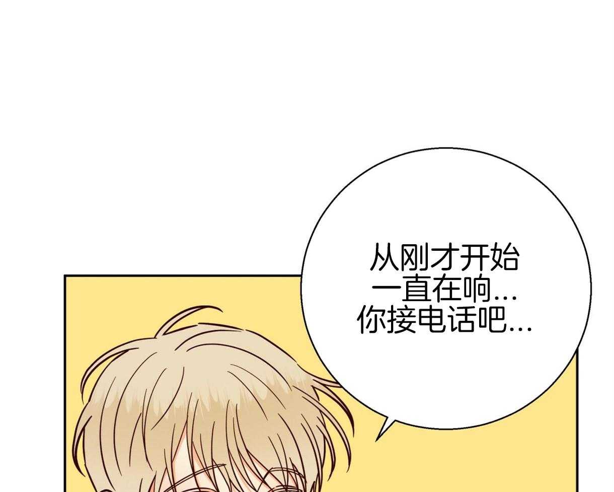 危险便利店（2季）第79话图