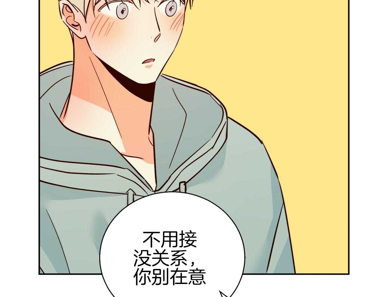 危险便利店（2季）第79话图