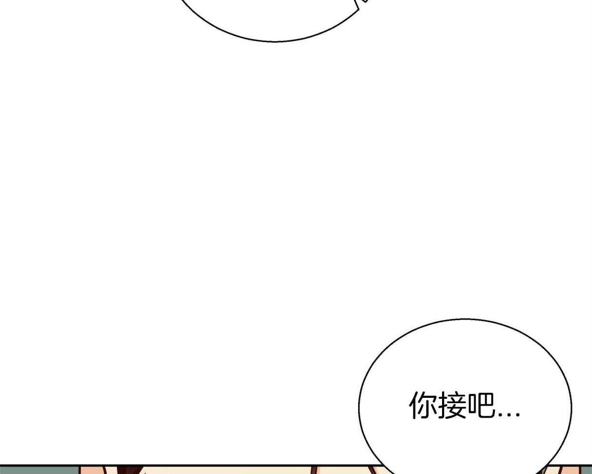 危险便利店（2季）第79话图