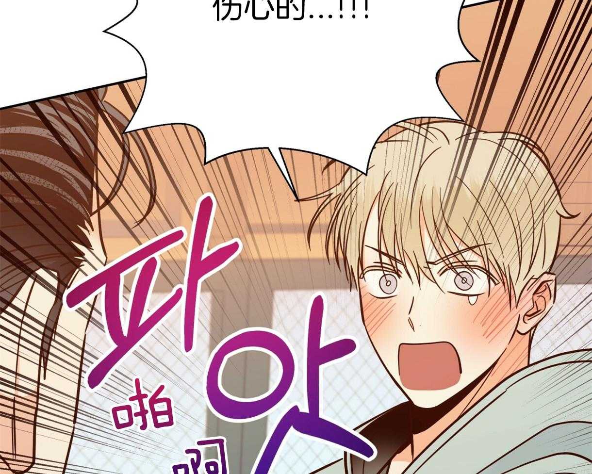 危险便利店（2季）第79话图