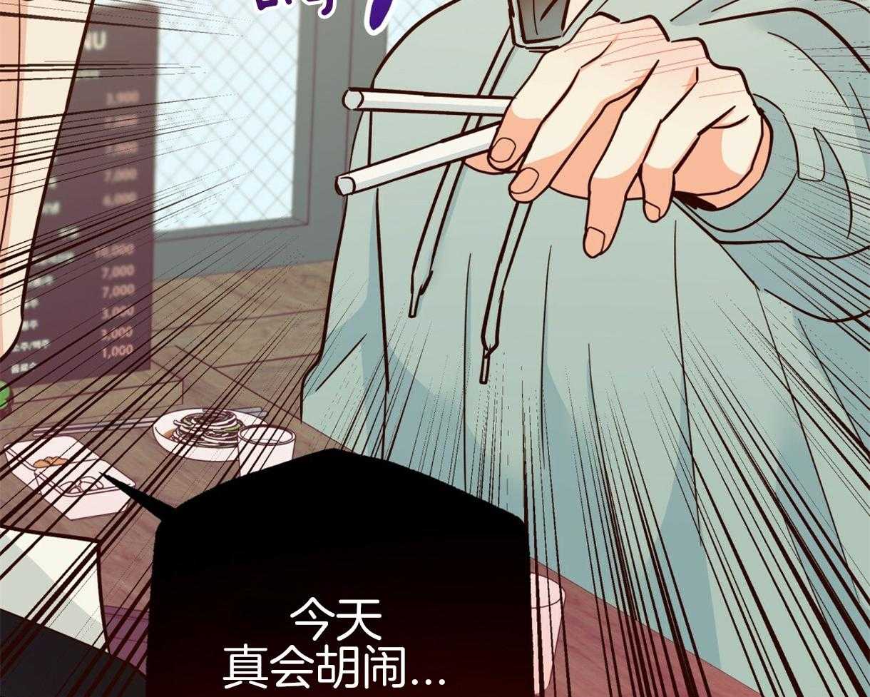 危险便利店（2季）第79话图