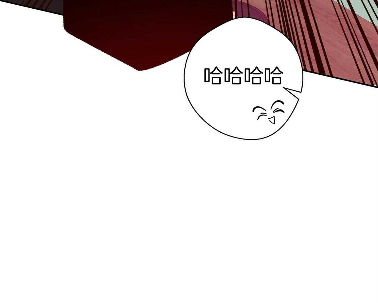 危险便利店（2季）第79话图