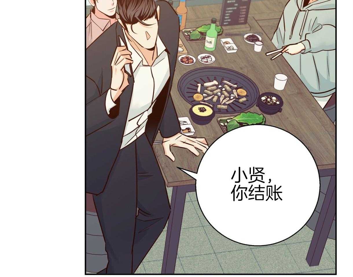 危险便利店（2季）第79话图