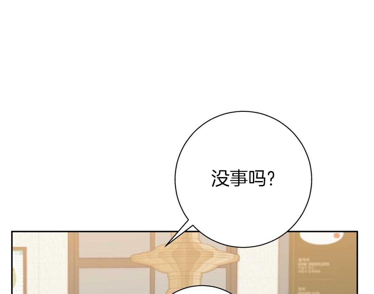 危险便利店（2季）第79话图