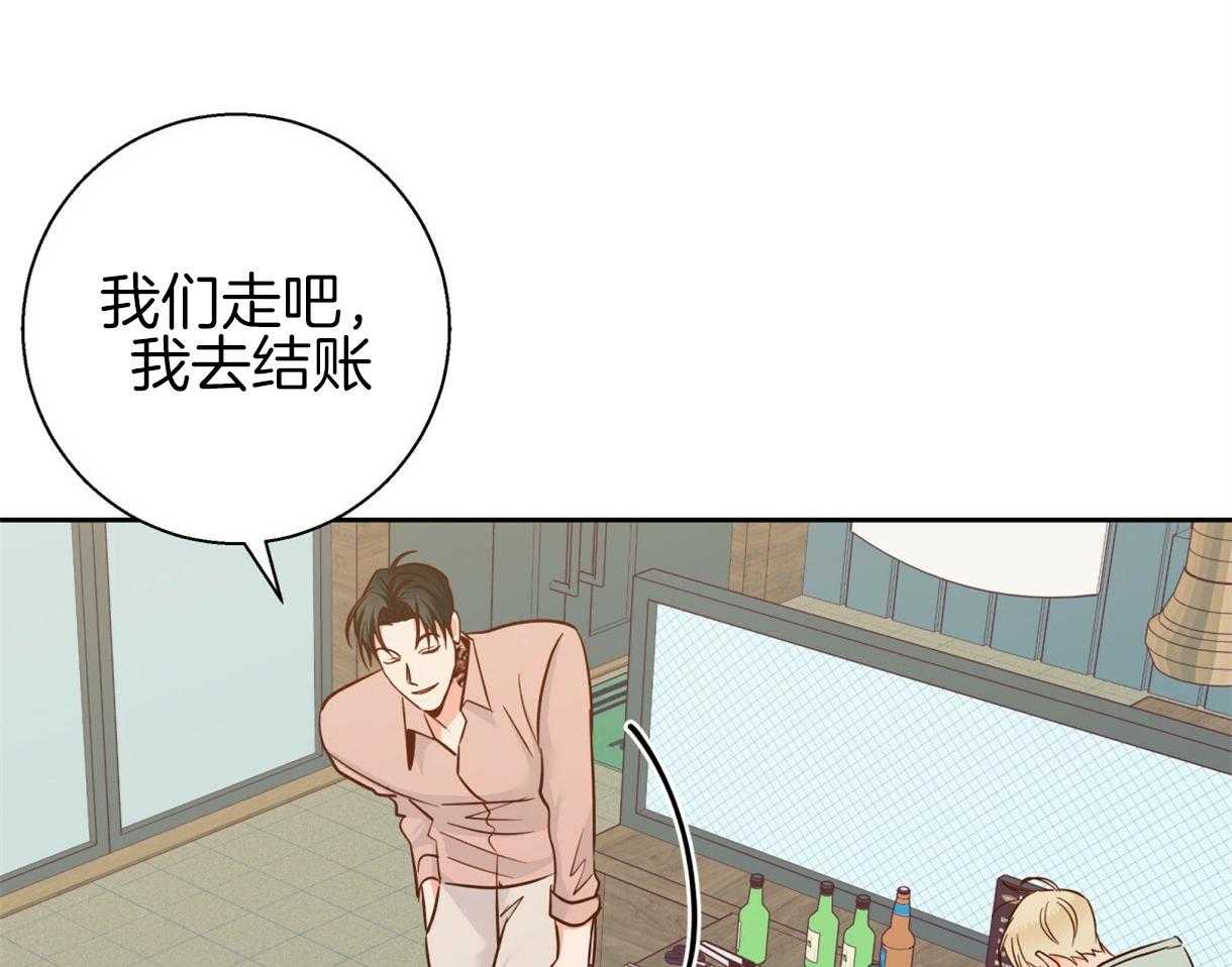 危险便利店（2季）第79话图