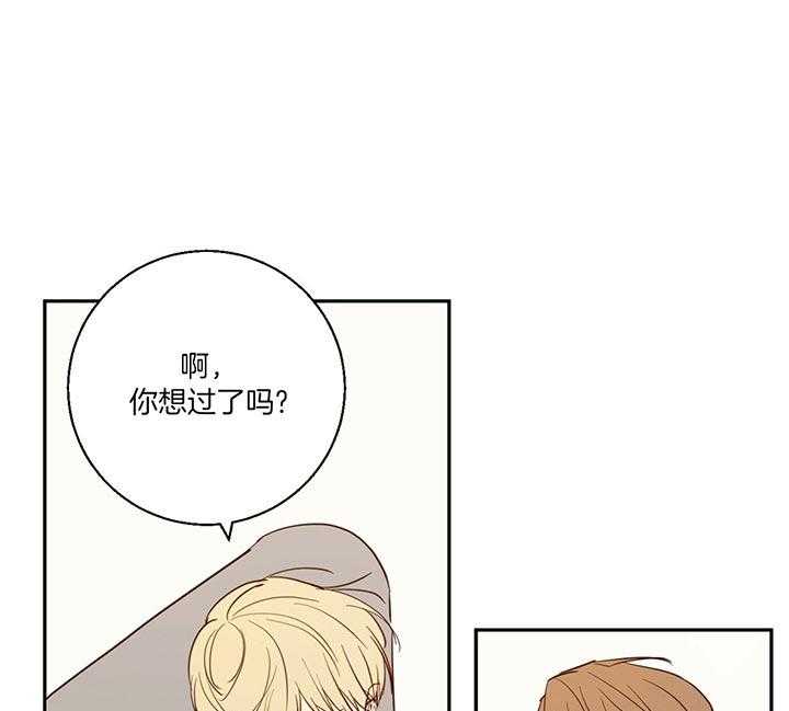 危险便利店（2季）第8话图