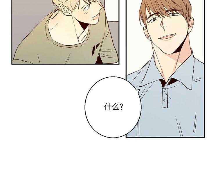 危险便利店（2季）第8话图