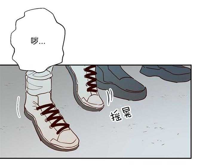 危险便利店（2季）第8话图