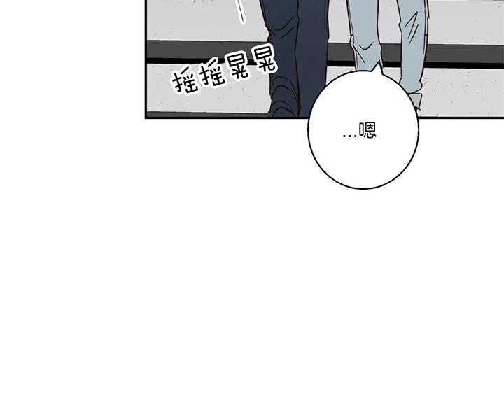 危险便利店（2季）第8话图