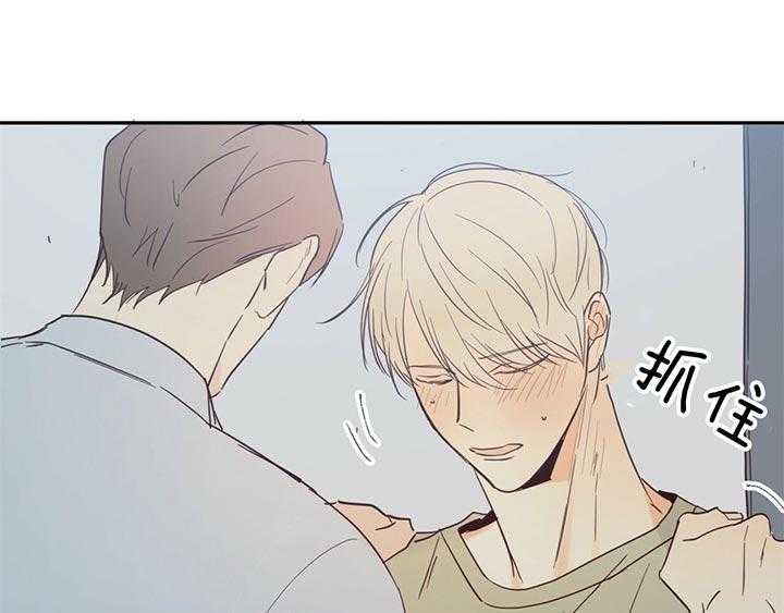 危险便利店（2季）第8话图