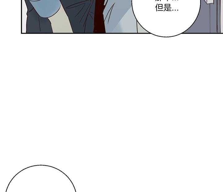 危险便利店（2季）第8话图