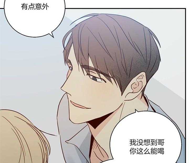 危险便利店（2季）第8话图