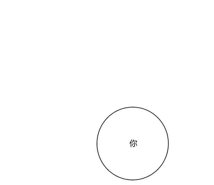 危险便利店（2季）第8话图