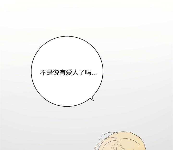 危险便利店（2季）第8话图