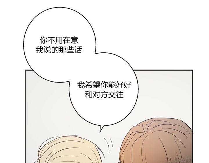 危险便利店（2季）第8话图