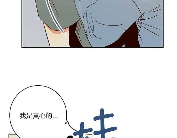 危险便利店（2季）第8话图