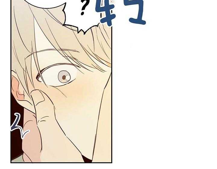 危险便利店（2季）第8话图