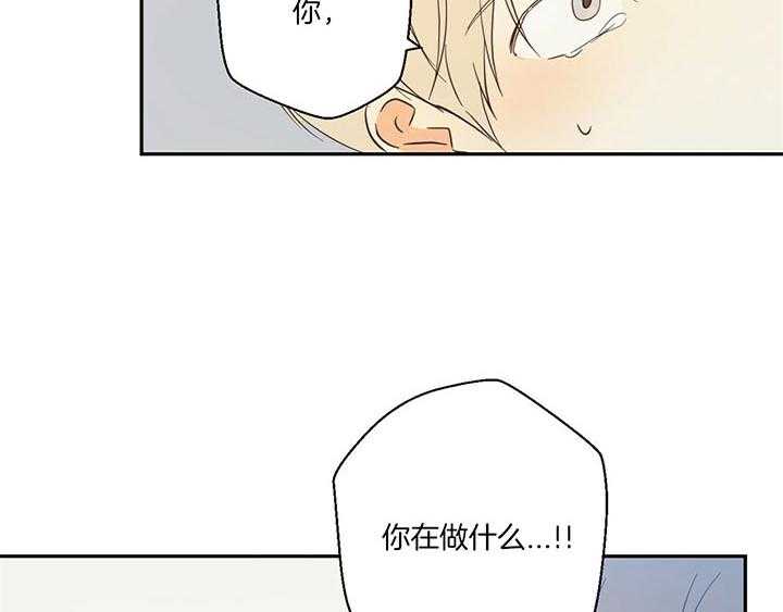 危险便利店（2季）第8话图