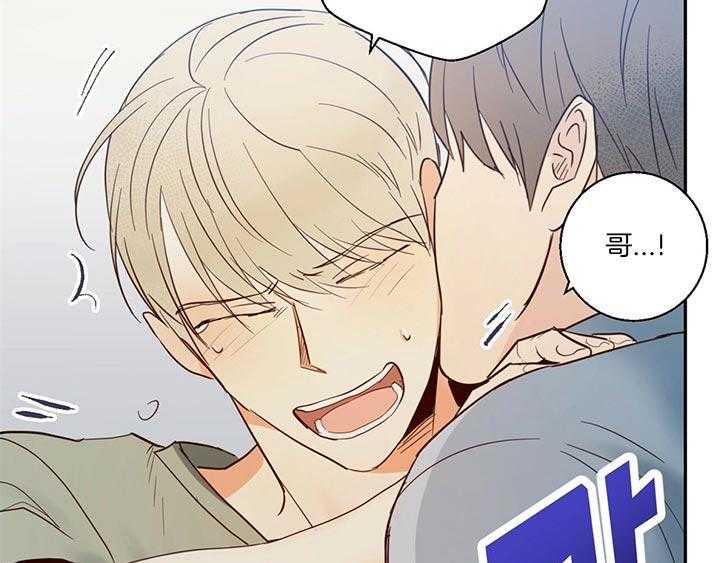 危险便利店（2季）第8话图