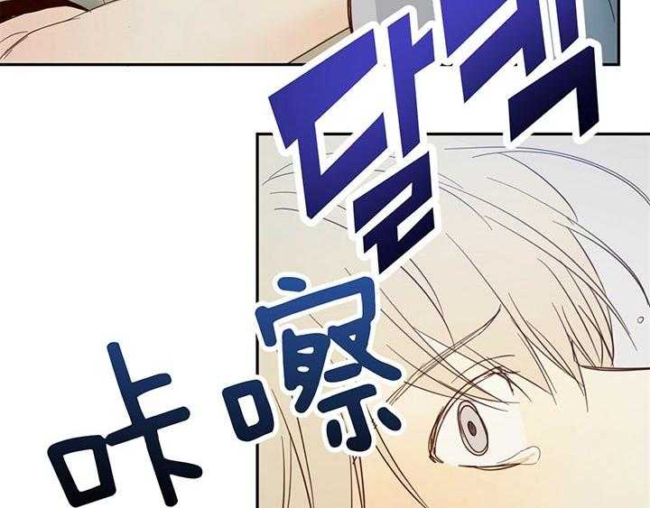 危险便利店（2季）第8话图