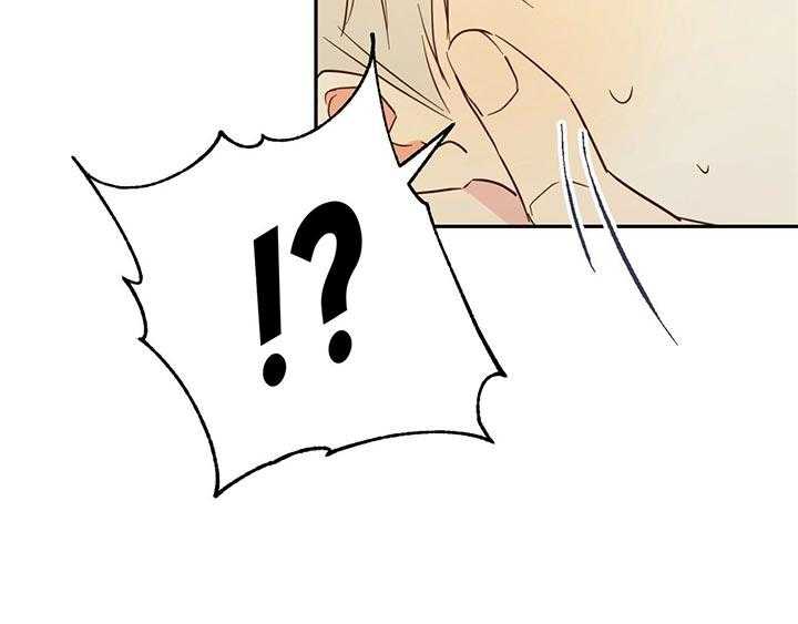 危险便利店（2季）第8话图