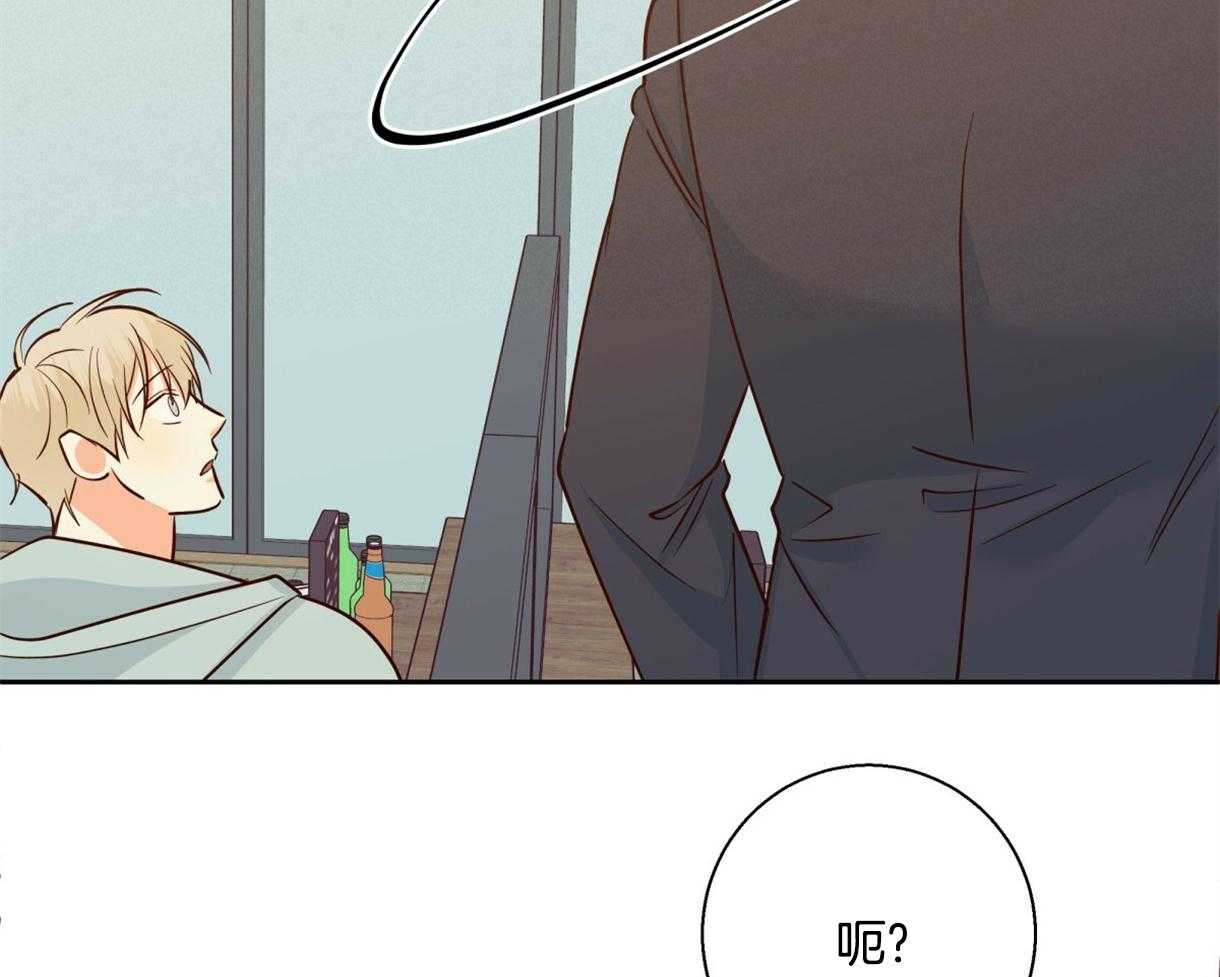 危险便利店（2季）第80话图