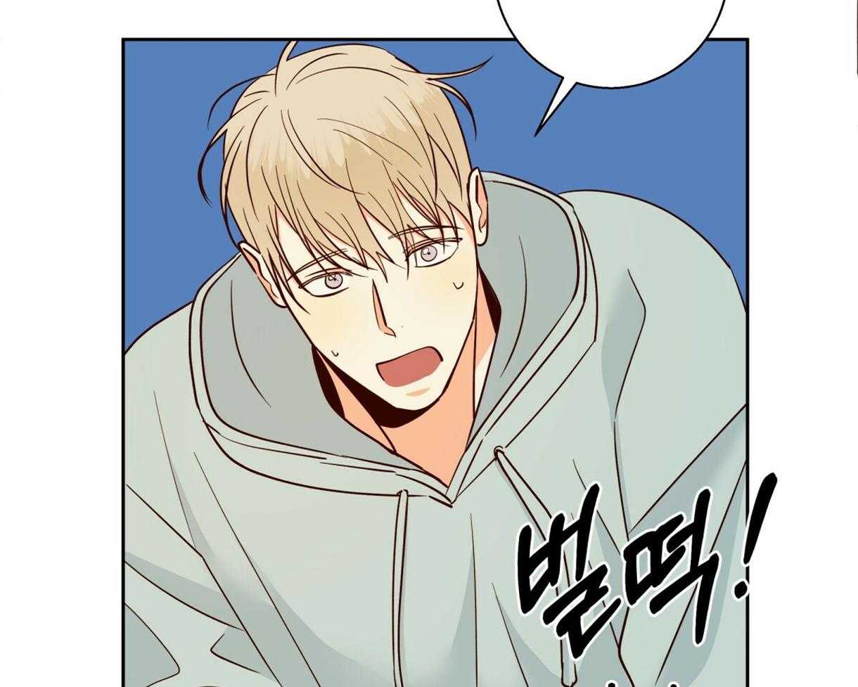 危险便利店（2季）第80话图