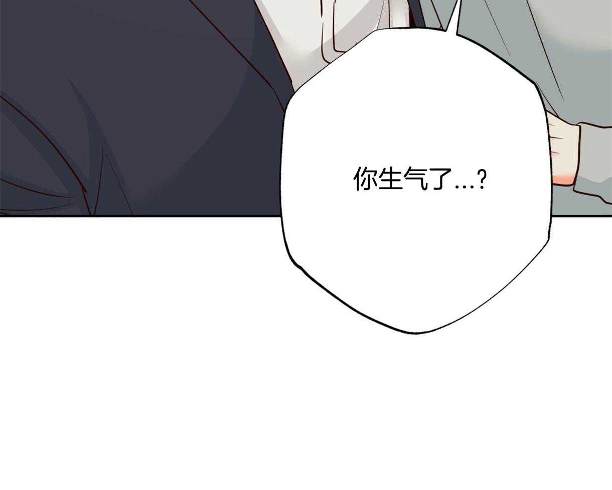 危险便利店（2季）第80话图