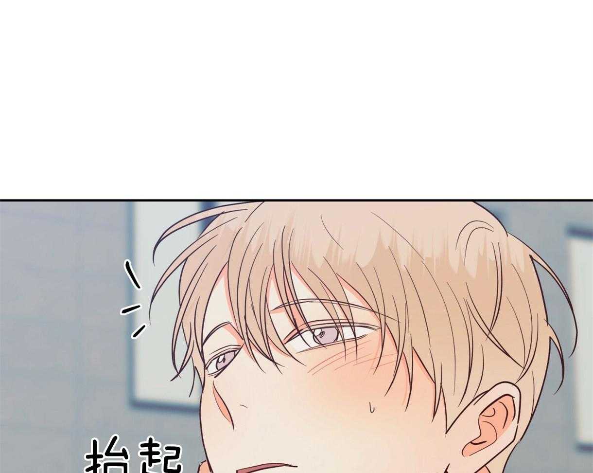 危险便利店（2季）第80话图