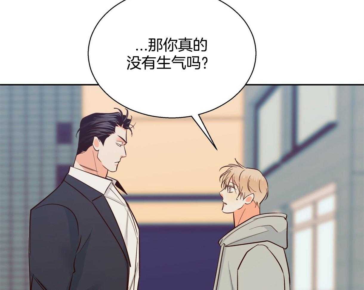 危险便利店（2季）第80话图