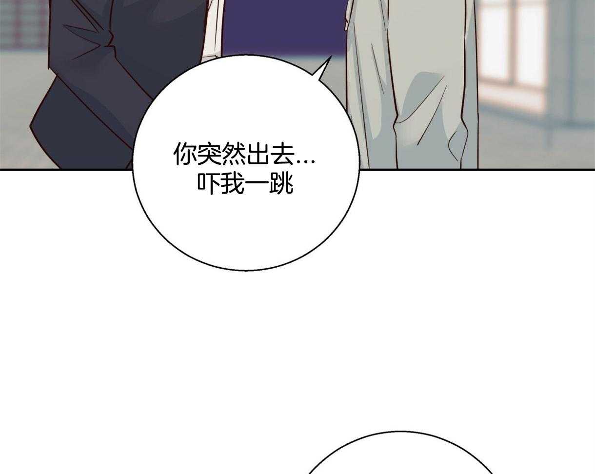 危险便利店（2季）第80话图