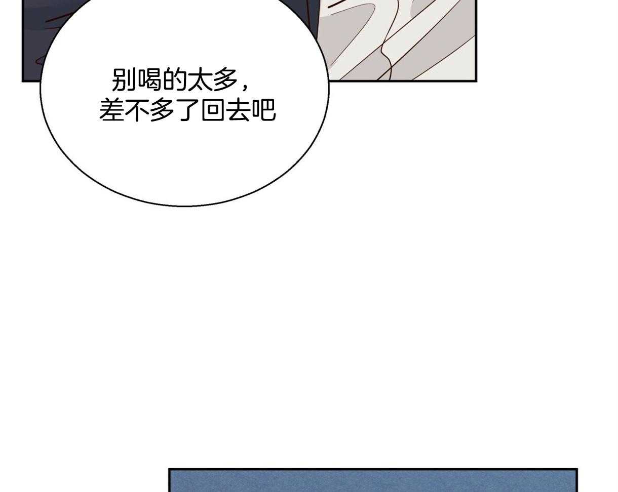 危险便利店（2季）第80话图