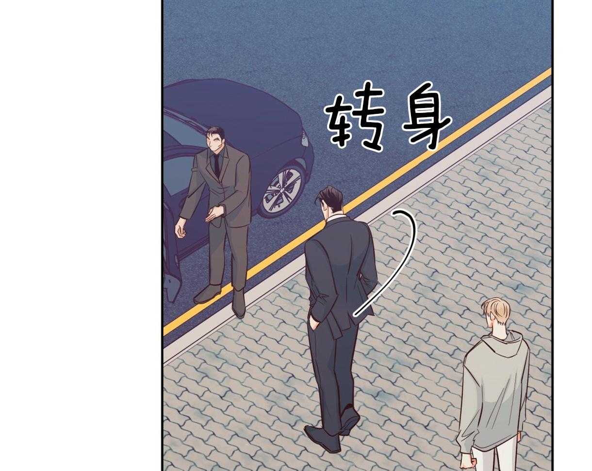 危险便利店（2季）第80话图