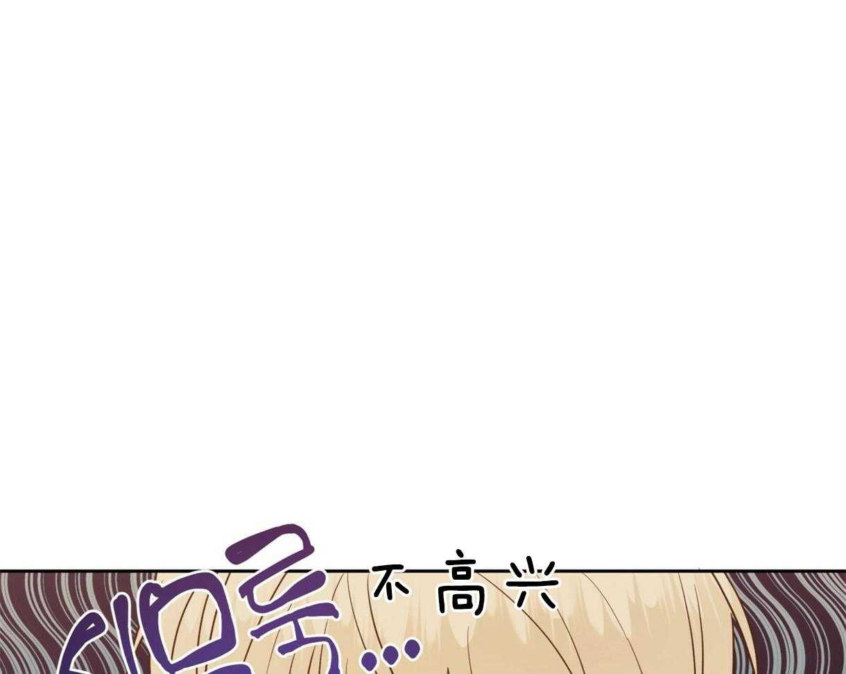 危险便利店（2季）第80话图