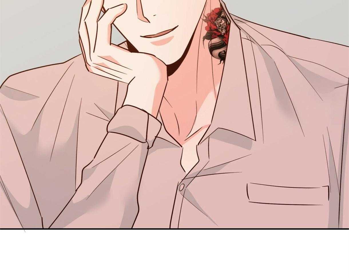 危险便利店（2季）第80话图