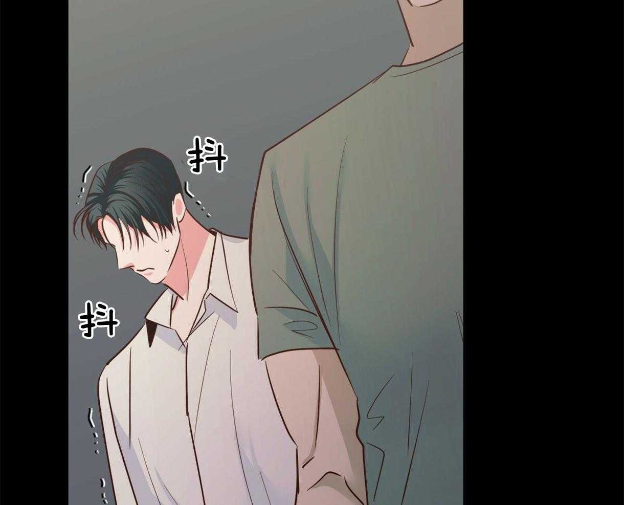 危险便利店（2季）第81话图