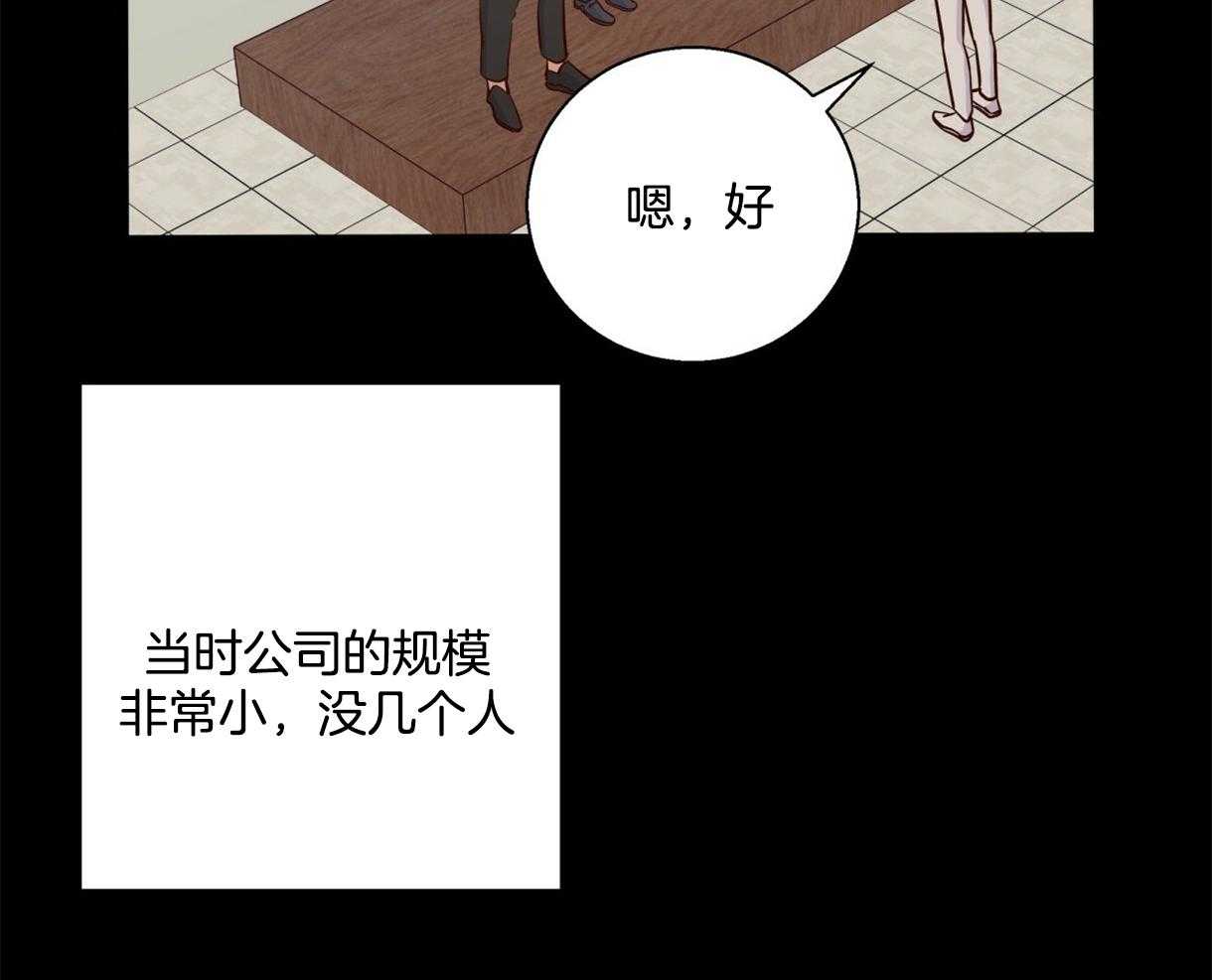 危险便利店（2季）第81话图