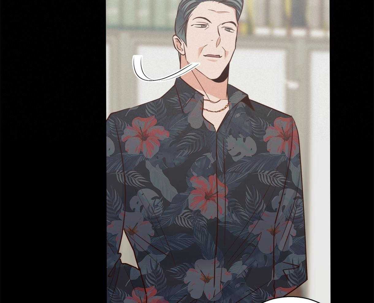 危险便利店（2季）第81话图