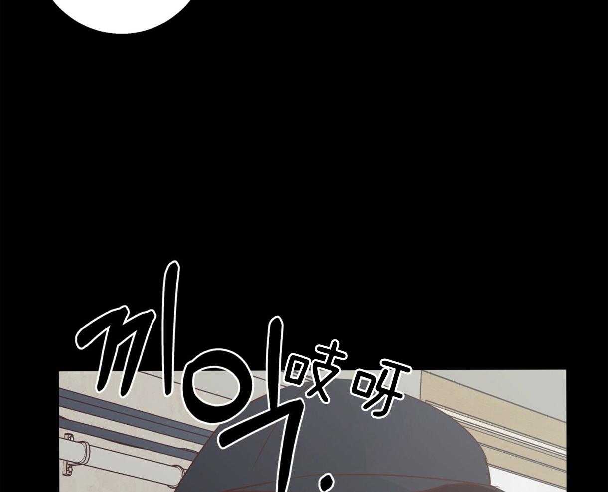 危险便利店（2季）第81话图